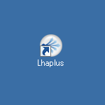 Lhaplus　インストール09