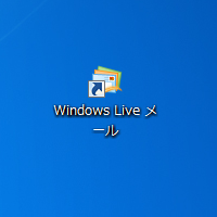 Windows Live メール　アイコン